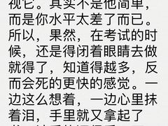 -帝京日语(春熙路旗舰校区)