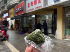 -固海糕团店