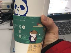 -茶百道(玺悦城店)