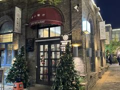 -绿地·中山里