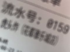 -虎头炸·潮汕南乳炸鸡(花都雅乐城店)