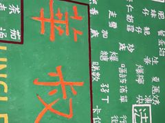 -華叔茶記