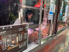 门面-清真拉妈卤味(回民街店)