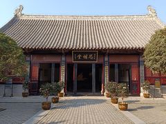 -南阳府衙