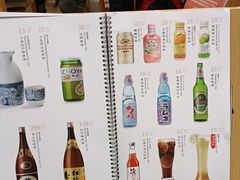 -禾绿寿司·定食·拉面·烧炸(喜荟城店)