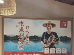 -耕渔小院·湖南鱼鲜(望城店)