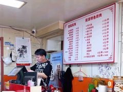 -于记沙布袋馄饨