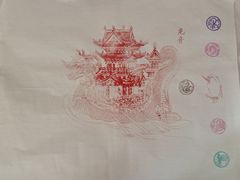 -北京石刻艺术博物馆(五塔寺)