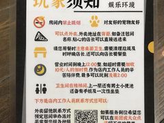 -MT club·剧本·桌游·血染钟楼(知春路店)