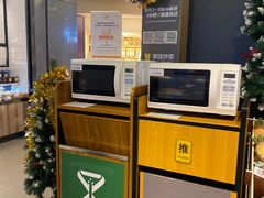 -Olé精品超市(天汇广场店)
