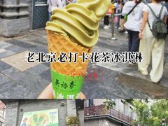 -吴裕泰茶庄(前门大街店)