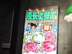 -卤校长老火锅(杨家坪直营店)
