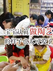 -泥娃娃DIY陶吧(易生活购物公园店)