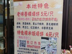 -老味茶屋(川沙老街店)