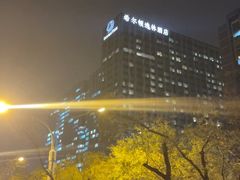 -北京希尔顿逸林酒店-逸轩西餐厅-自助餐厅