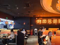 -探鱼·鲜青椒爽麻烤鱼(西南商都店)