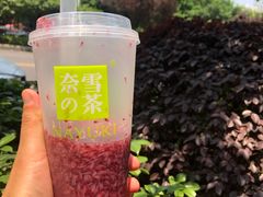 -奈雪的茶(国金中心店)