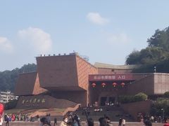 -乐山市博物馆