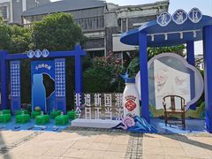 -中国丝业博物馆