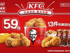 -肯德基(乐峰店)