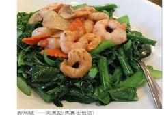 -文东记(马里士他路)