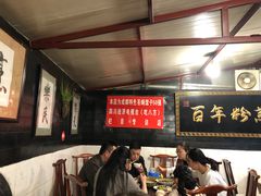-百年粉蒸牛肉