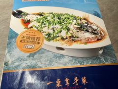 -鱼你相聚·河鲜馆(袁家岭店)