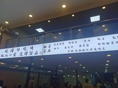 -晓靖轩烧烤(沙河风情店)