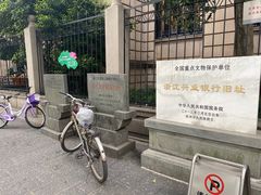 -中国工商银行(杭州羊坝头支行)