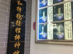 -东方宫·中国兰州牛肉拉面(三里屯店)