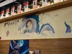 -宫谷创作料理(大拇指广场店)