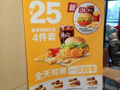 -麦当劳(军博店)