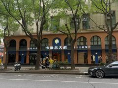 -清真·卡德尔大叔新疆主题餐厅(龙汇路店)