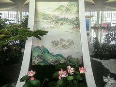 -杭州萧山国际机场