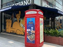门面-玛尚诺Pizza&Bar(长泰广场店)