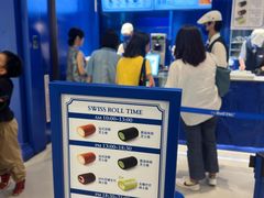 -the Roll'ING手作瑞士卷专门店(卓悦中心店)