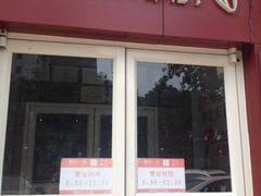 -嘉和一品粥(魏公村店)