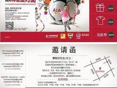-源深体育中心-停车场