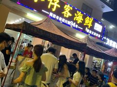 门面-琼大师东方烤乳猪(亚特兰蒂斯店)