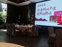 -顺德渔村·岭南一号