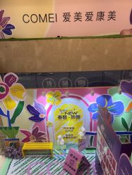 -南京康美美容医院·旗舰店