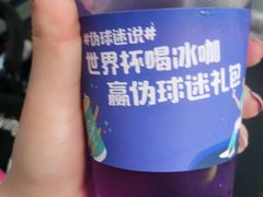 -幸运咖(公园茂直营店)