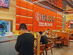 -核桃碳烤肉馆(深圳首店)