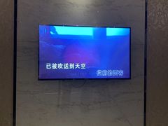 -乐潮汇时尚量贩式KTV(嘉业国际城购物中心店)