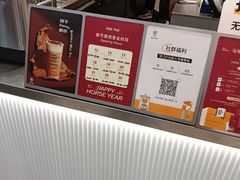 -KOI Thé(正佳广场店)