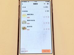 账单-斯利美(禾祥西路店)