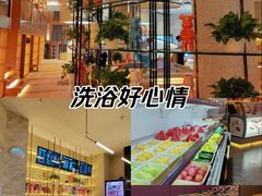 -尚荟汤泉生活馆