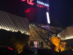 -久宴·天目湖大鱼头(恐龙园店)