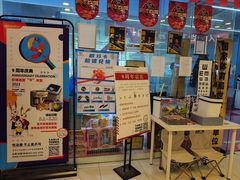 -悦动康乒乓球(三里屯店)