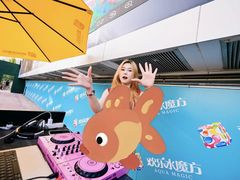 -欢乐水魔方水世界